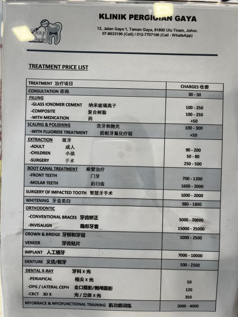 Gaya Dental Surgery 高雅牙科(梁氏)Klinik Pergigian Gaya