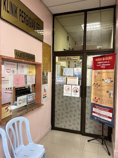 Klinik Pergigian Perai ( Karajaan)