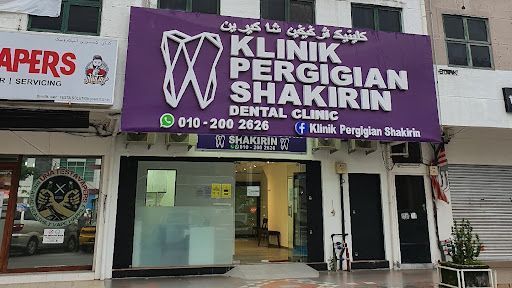 Klinik Pergigian Shakirin Kuantan