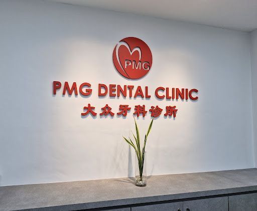 PMG Dental Clinic Kuching 101